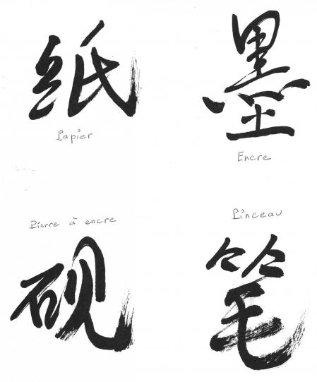 10 calligraphies de papier encre pierre a encre pinceau