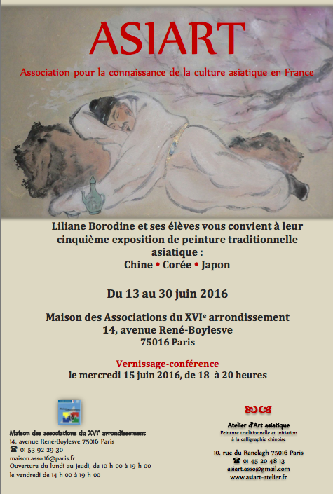 Affiche asiart expo 09 02 2016